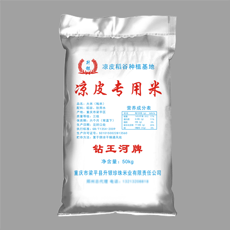 加工塑料編織袋用哪種油墨好？