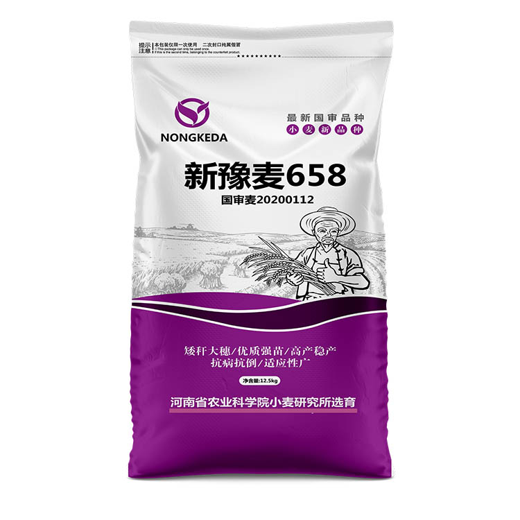 珠光膜種子塑料編織袋有哪些特點呢？